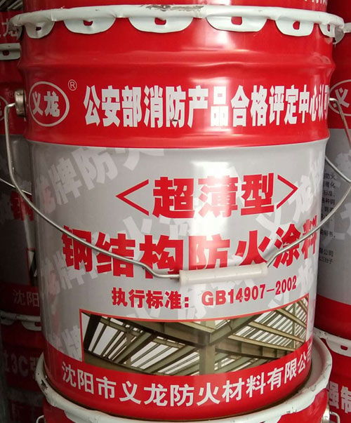 專業油性防火涂料供應商 亞諾克涂料，曲靖地區優質涂料解決方案