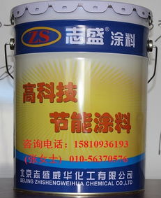 耐酸堿防腐涂料市場概覽 主流廠家與報價分析