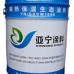 浙江亞寧科技 熱反射隔熱涂料的創新與應用