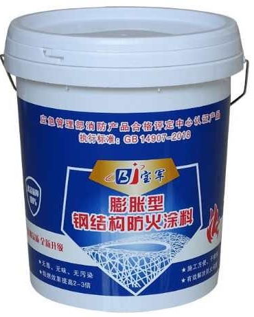 防火涂料 建筑安全的神奇守護者