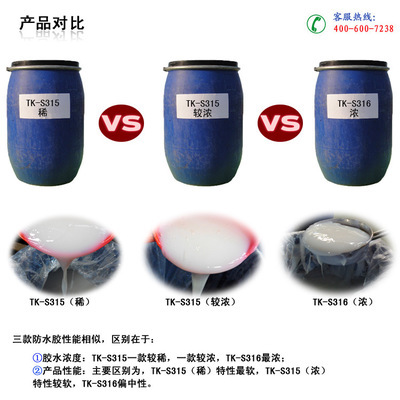 軟性防水新選擇 苯丙乳液在貼合防水涂料中的應用解析