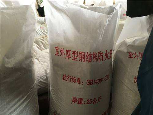 防火涂料 守護建筑安全的隱形屏障