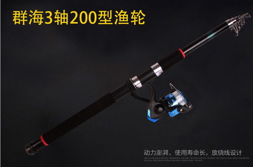 海竿套裝全攻略 金屬輪超硬拋竿，遠投漁具買一送一